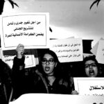 الحركات النسائية