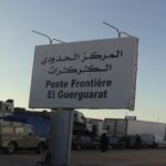 وزارة الخارجية الكركرات