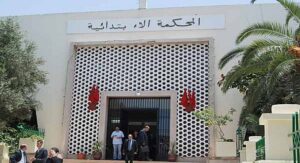 أكادير