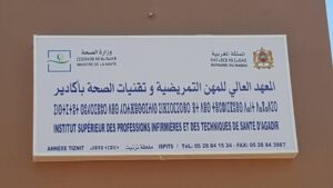 معهد العالي للمهن