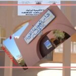 تزنيت