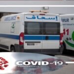 المغرب حصيلة الأرقام القياسية فيروس كورونا