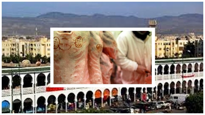 إنزكان