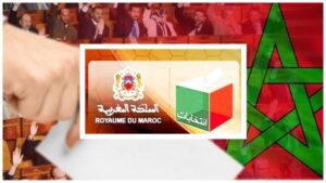 الانتخابات