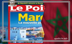 المغرب