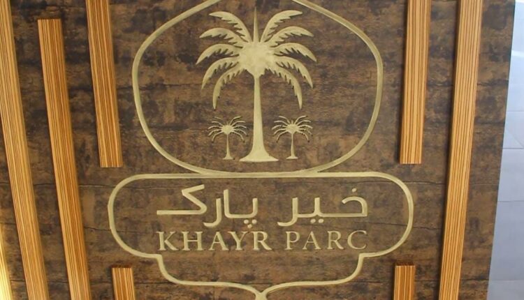 بارك الخير 6