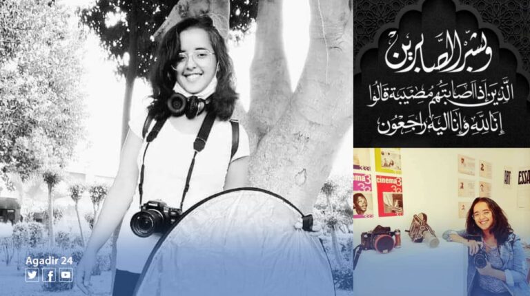 المصورة الفوتوغرافية