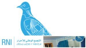 اشتوكة أيت باها