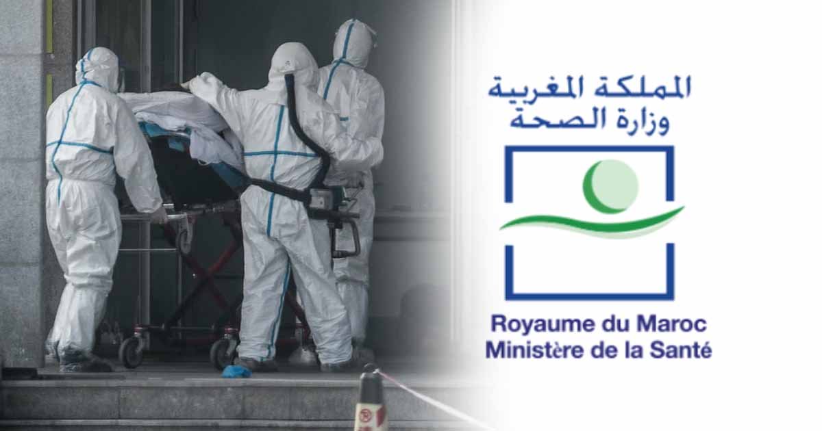 المغرب وفاة