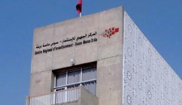 سوس ماسة : المركز الجهوي للاستثمار يعلن عن إطلاق دورة تكوينية لأصحاب التعاونيات بالجهة
