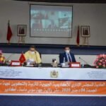 أكادير