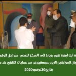 IMG 20201204 WA0043