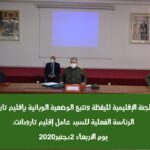 IMG 20201204 WA0046