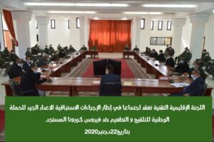 IMG 20201225 WA0098