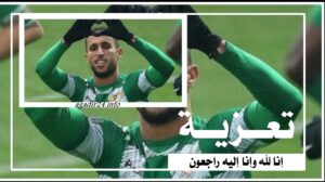 محمد أبرهون