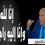 فيروس كورونا