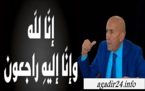 عاجل : فيروس كورونا ينهي حياة رئيس المجلس الإقليمي لتارودانت 7 فيروس كورونا