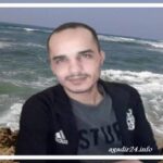 سيدي إفني