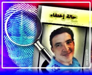 أكادير