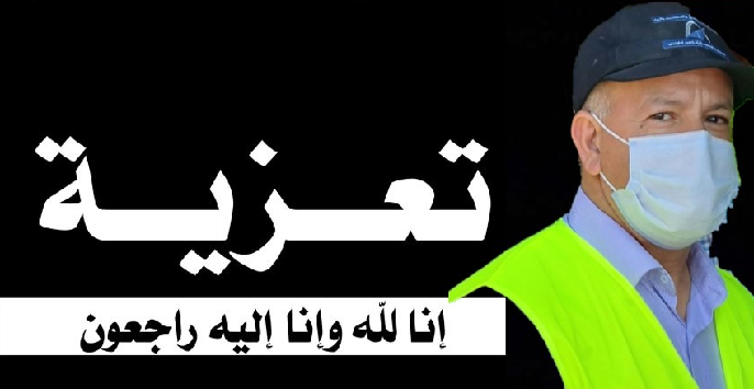 أسرة التجهيز والنقل لأكادير تفقد أحد أطرها.