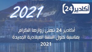 agadi24