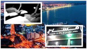 أكادير