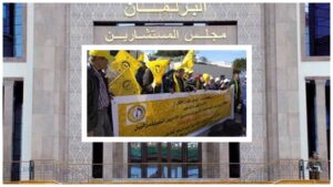 السكرتارية الوطنية