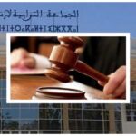 إنزكان