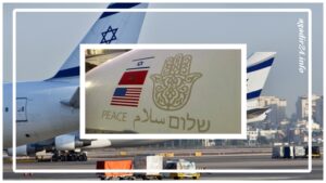 حضور وزراء من حزب العدالة والتنمية لاستقبال الوفد الاسرائيلي يثير الجدل الواسع، وقيادي من الحزب بوضح: 2 العدالة والتنمية
