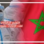 التوزيع الجغرافي
