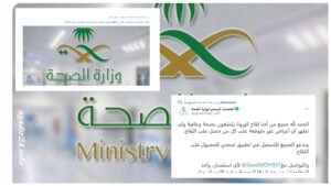 وفاة خمسة أشخاص