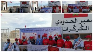 الكركرات... أرباب ومسيرو قاعات الحفلات بالمغرب يشاركون في زيارة ميدانية للمعبر دعما للوحدة الترابية للمملكة 3 الكركرات