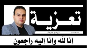 المرابط 2