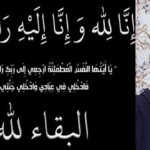 أكادير