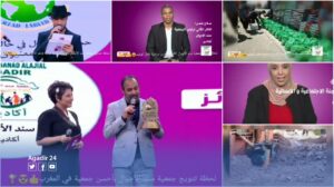 جمعية سند الأجيال أكادير
