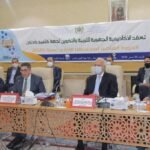 خمس اتفاقيات