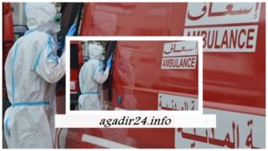 بؤرة لفيروس كورونا تعيد منحى الوباء للإرتفاع بمدينة أكادير خلال اليومين الأخيرين. 12 المغرب