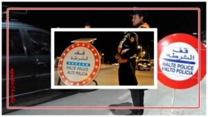 حظر التجوال