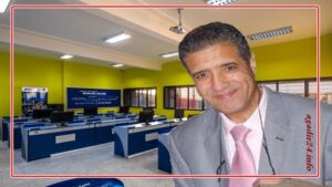 مجلس الحكومة