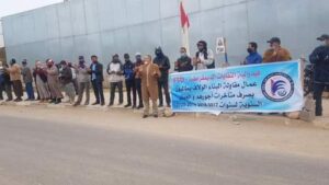 أكادير