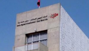 سوس ماسة