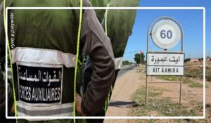 اشتوكة أيت باها