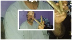 صورة
