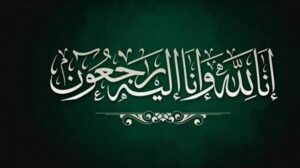 تارودانت سوس ماسة