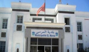 محاكمة