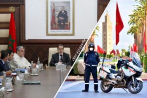 حالة الطوارئ