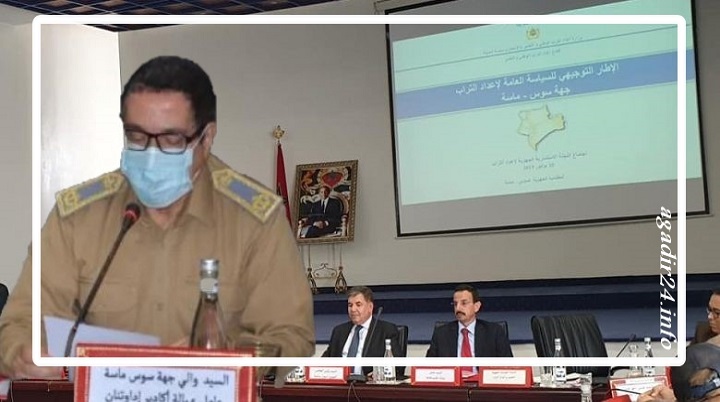 سوس ماسة