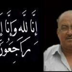 موت الفجأة