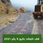 IMG 20210110 WA0039