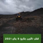 IMG 20210110 WA0044